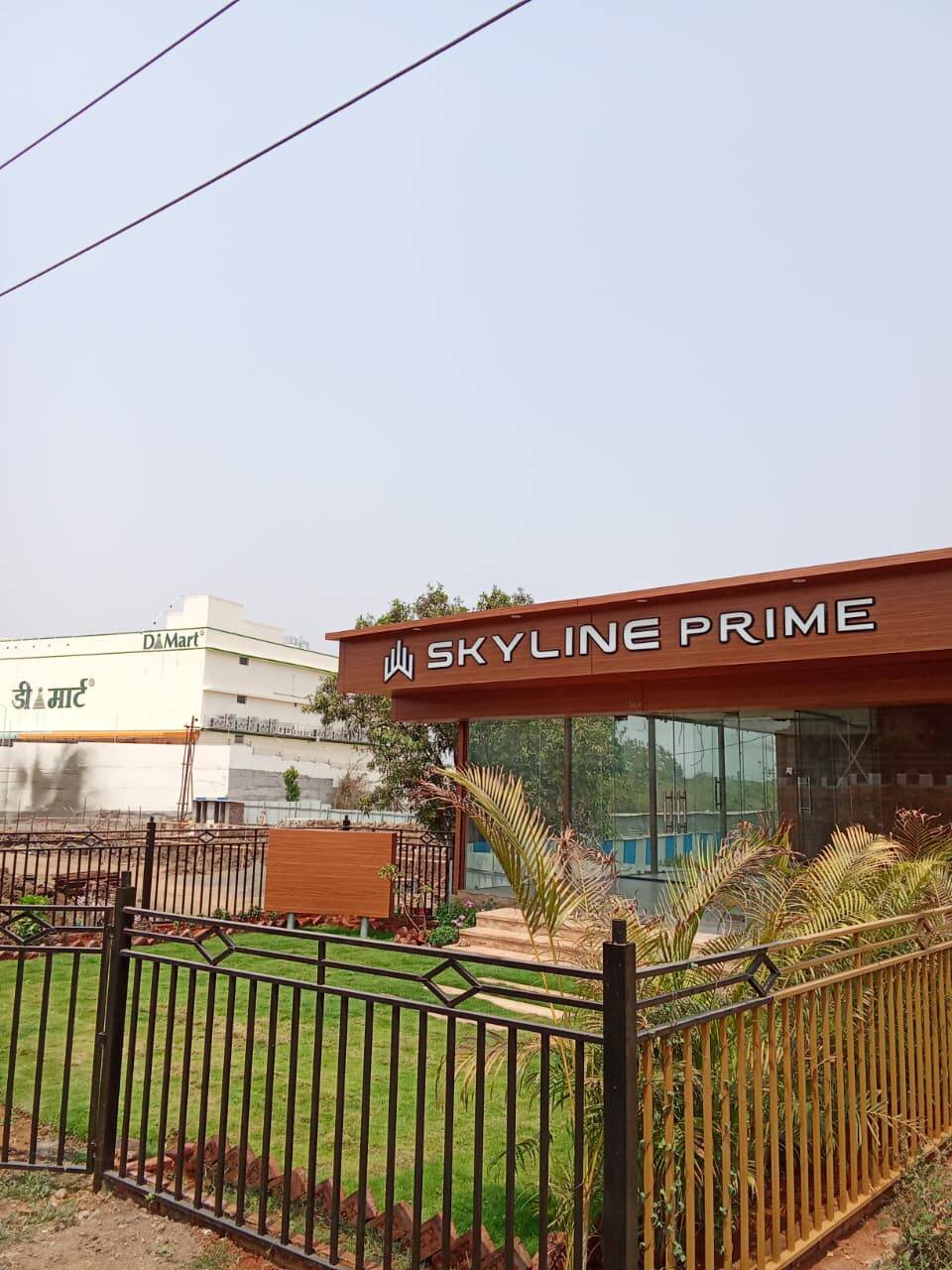SkyLine